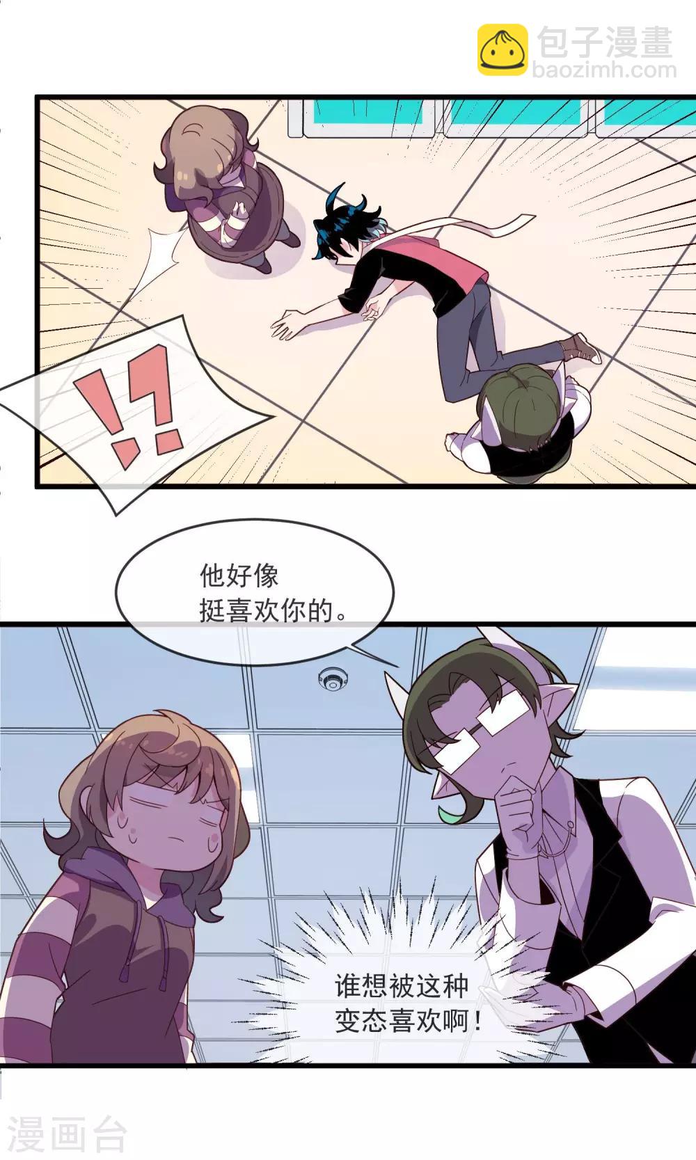 第23话 我们会再见的-第27话