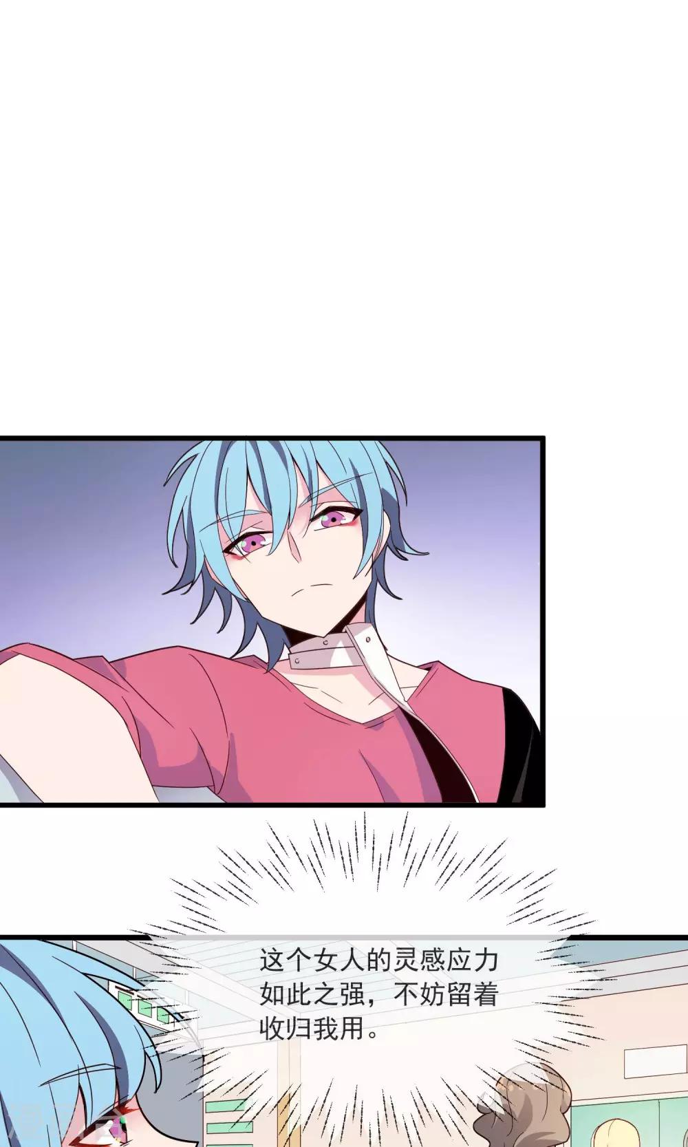 第23话 我们会再见的-第27话