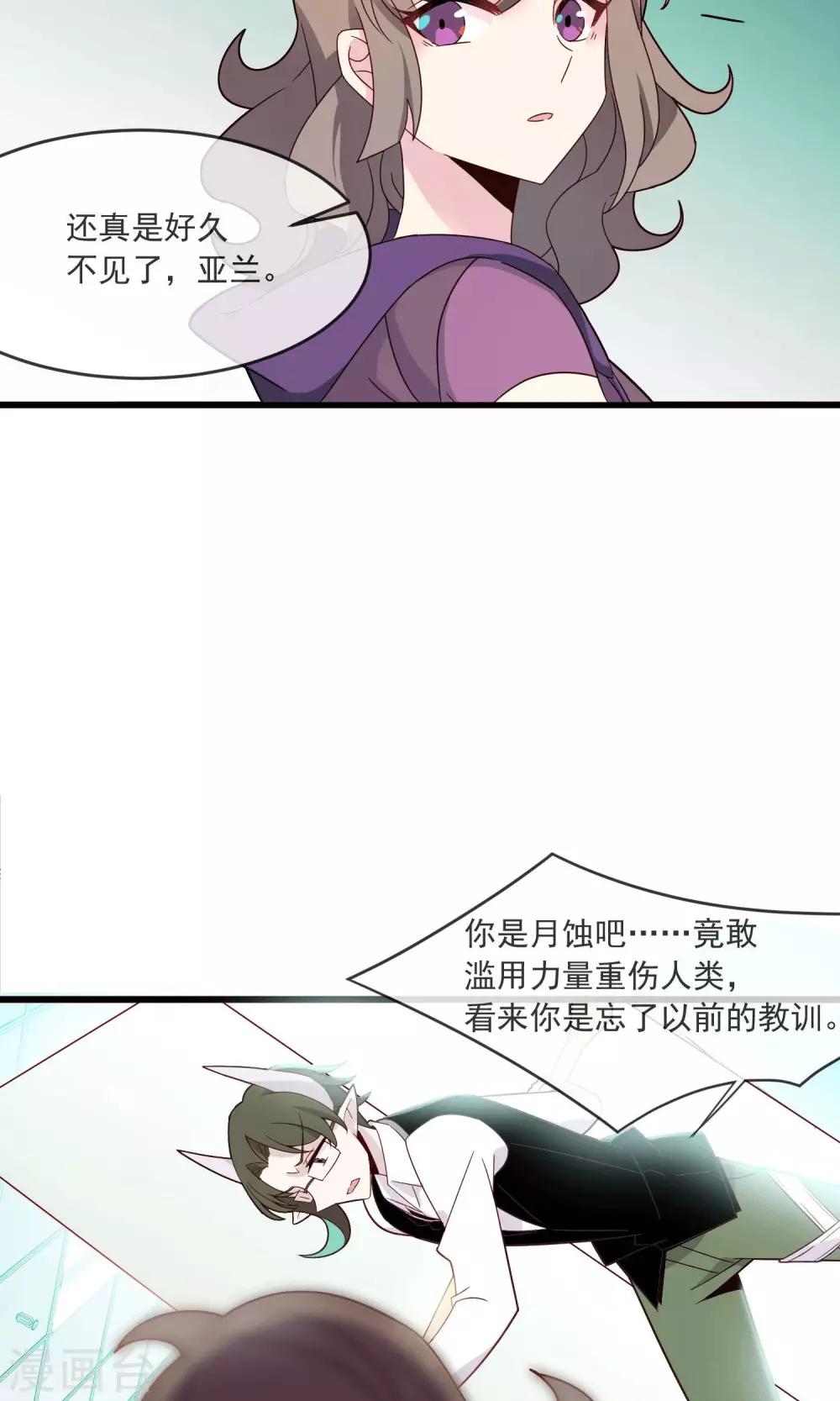 第23话 我们会再见的-第27话