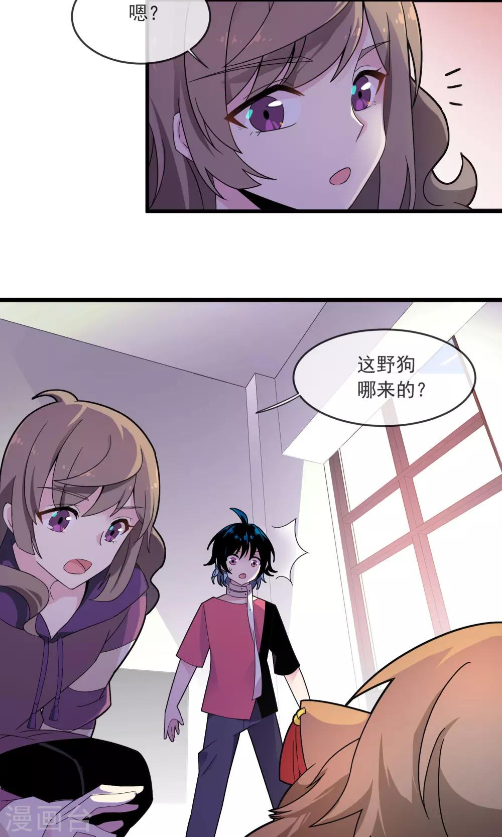 第25话 危险生物-第29话