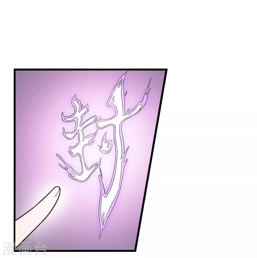 第27话 布偶-第31话