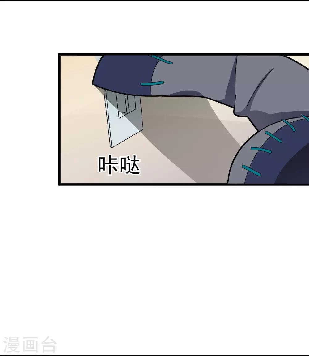 第27话 布偶-第31话