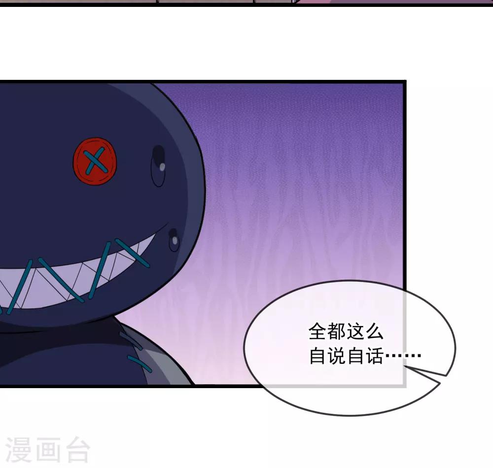 第27话 布偶-第31话