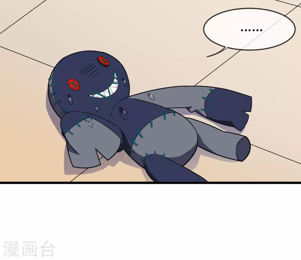 第27话 布偶-第31话