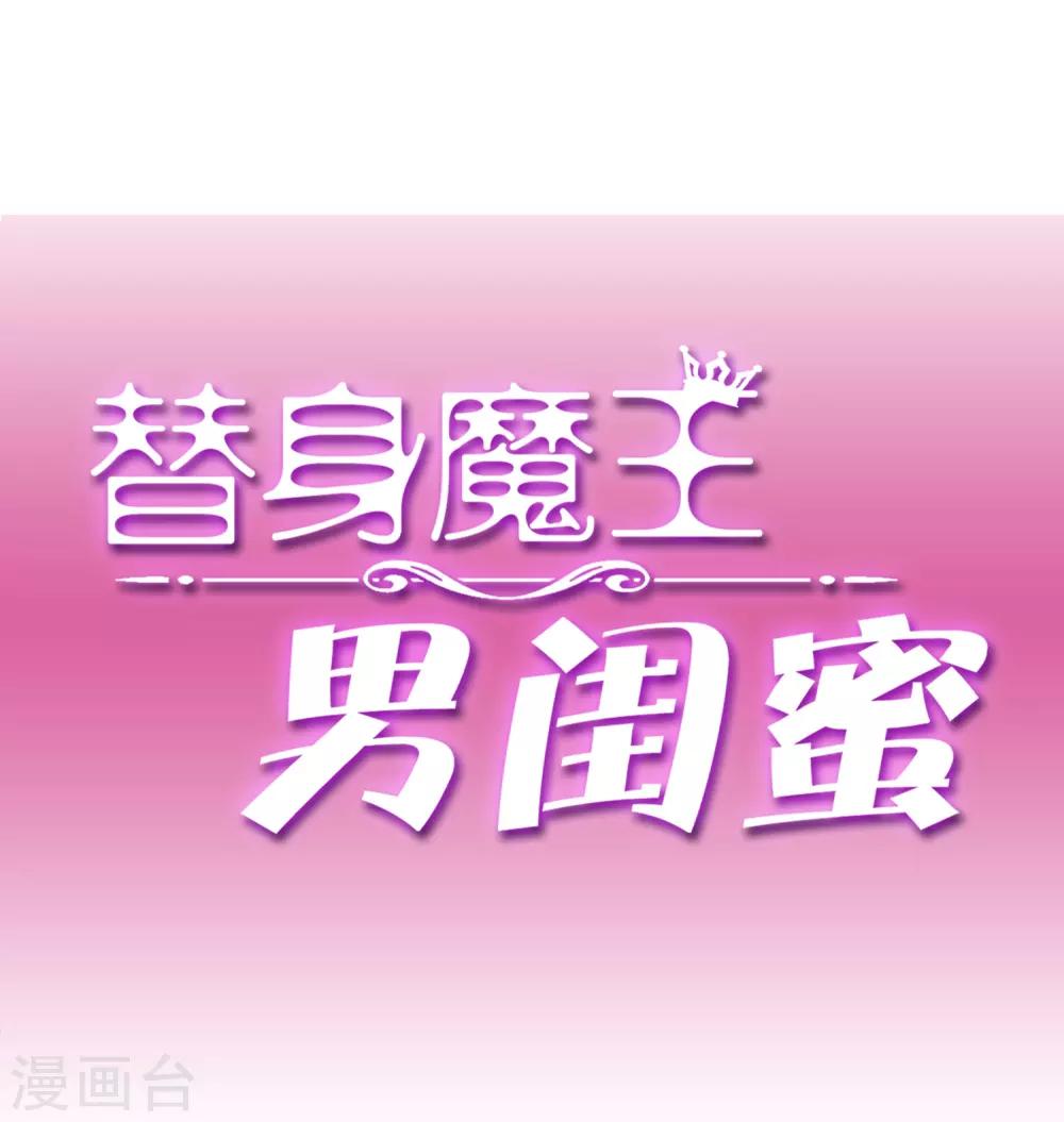 第27话 布偶-第31话