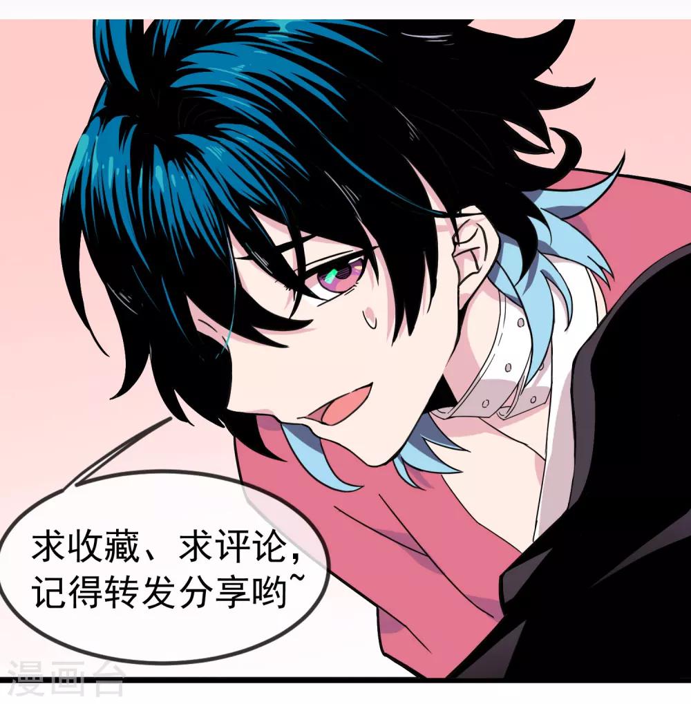 第27话 布偶-第31话