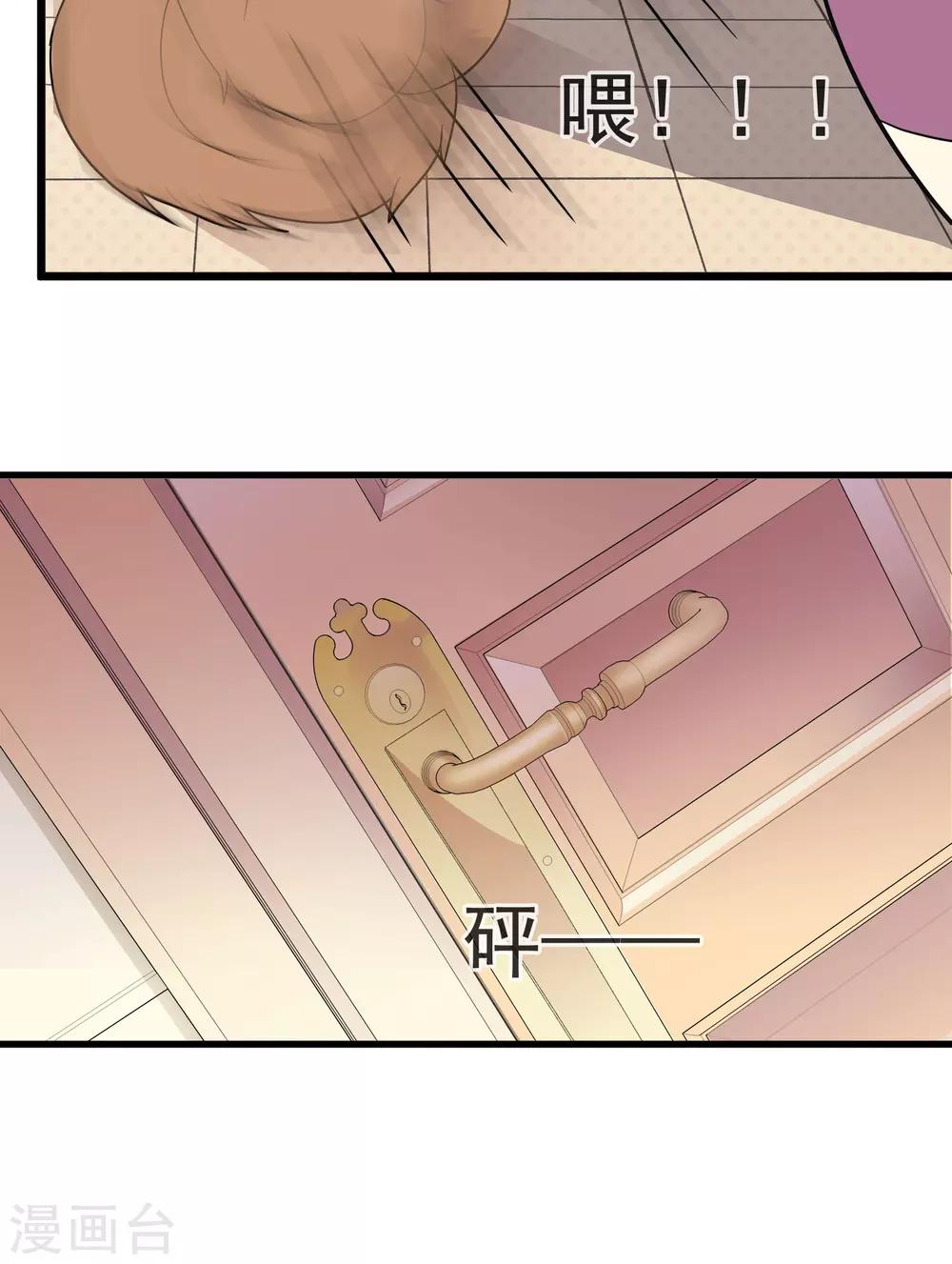 第27话 布偶-第31话