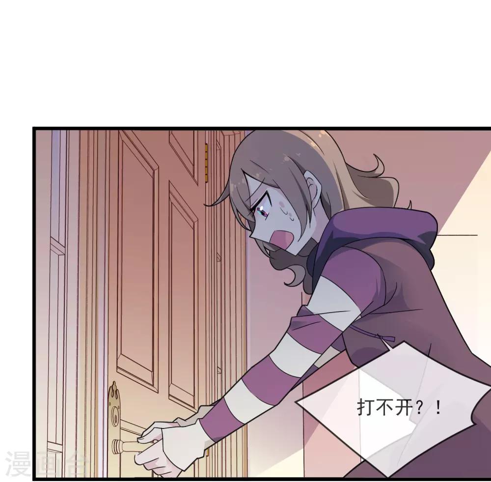 第27话 布偶-第31话