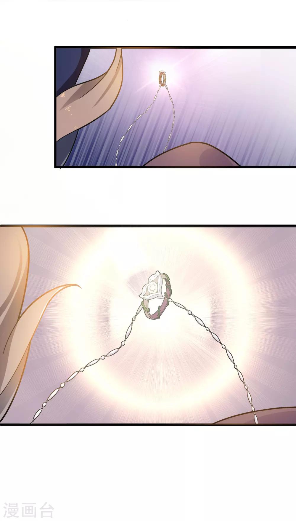 第29话 救命-第33话