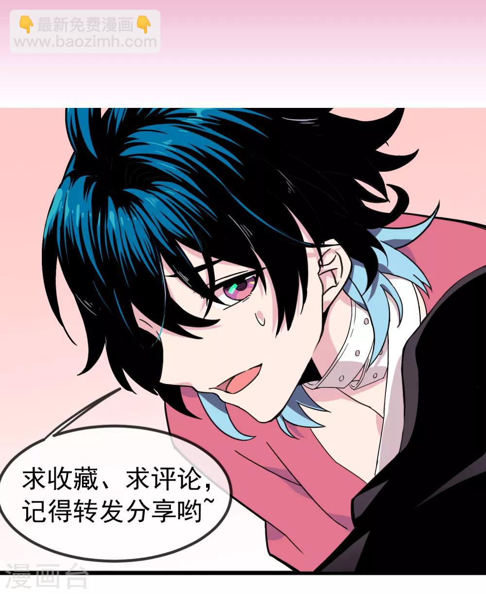 第29话 救命-第33话