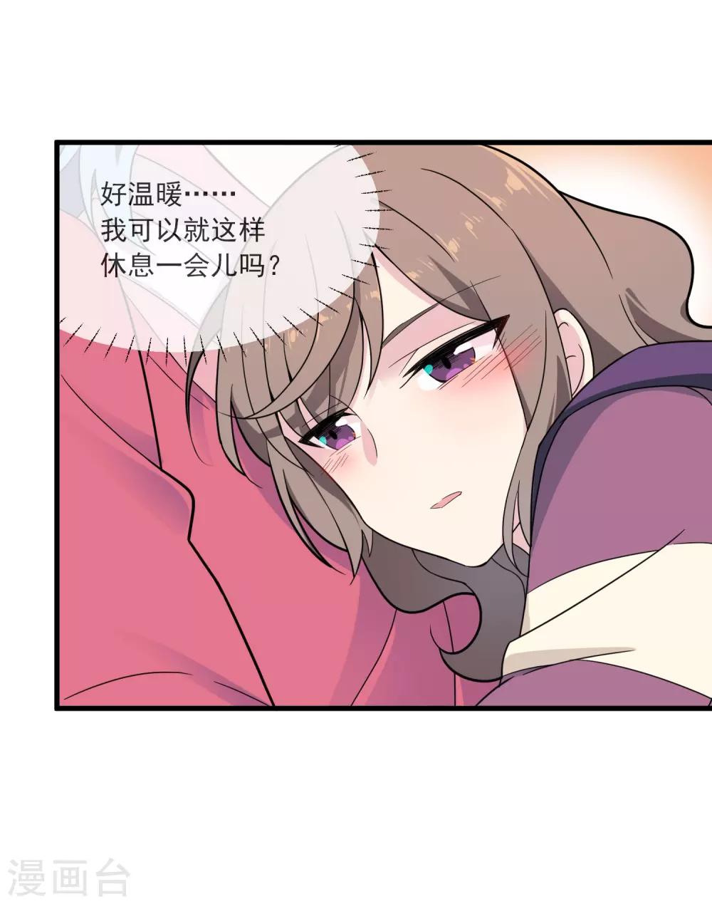 第31话 温暖的怀抱-第35话