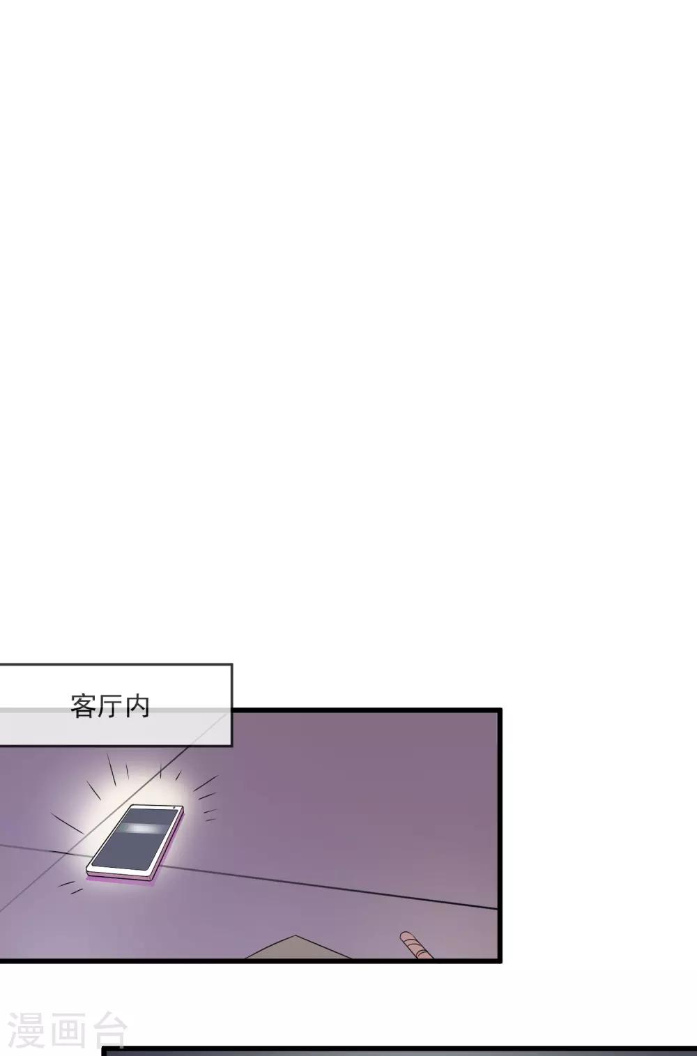 第31话 温暖的怀抱-第35话