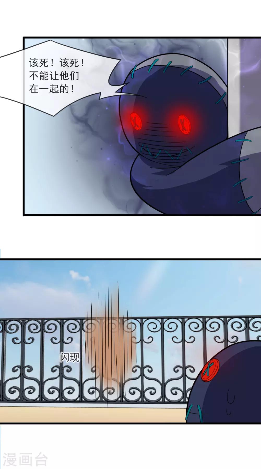 第31话 温暖的怀抱-第35话