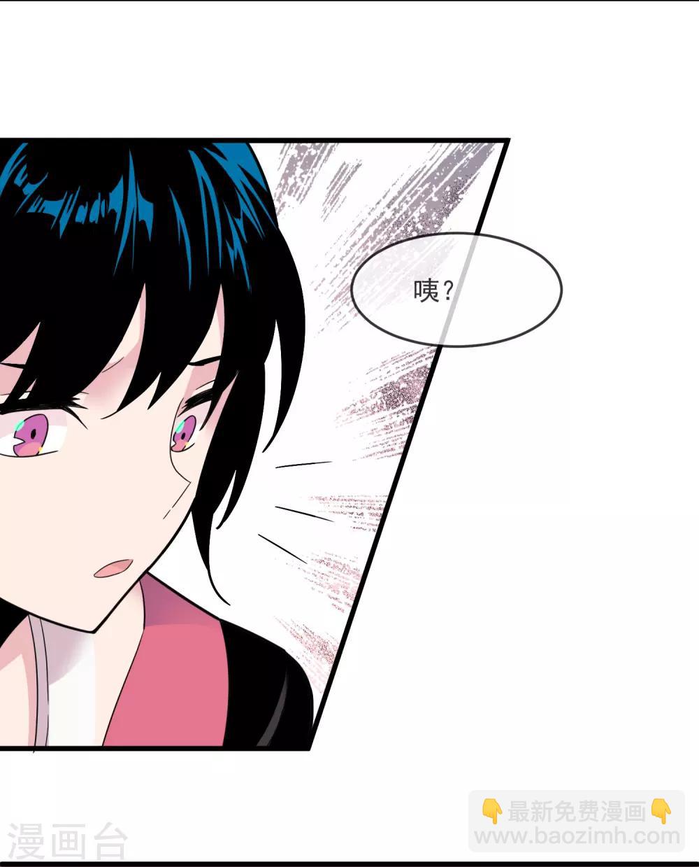 第33话 主意-第37话