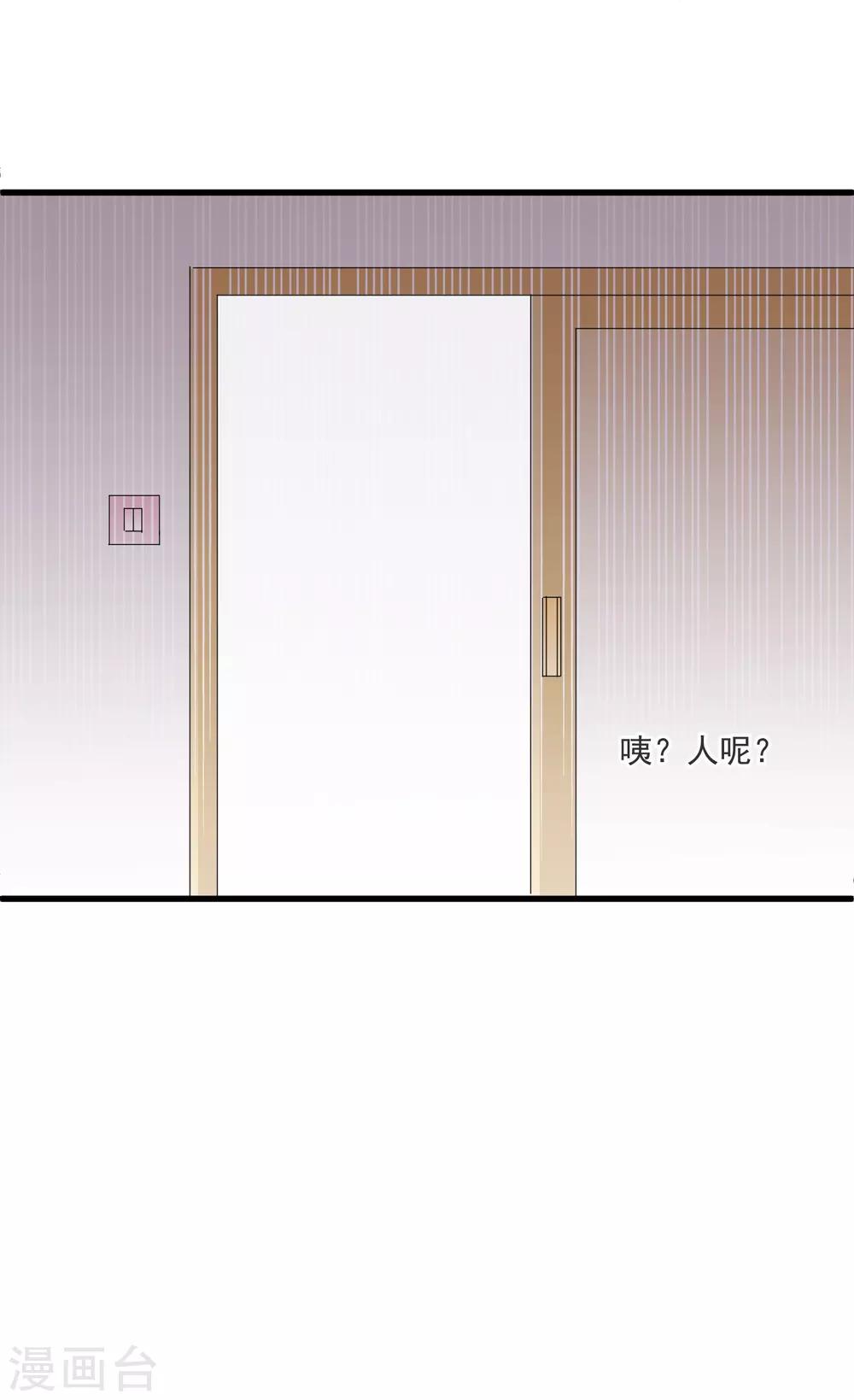 第35话 交往-第39话