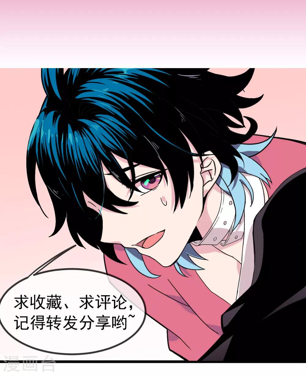 第35话 交往-第39话