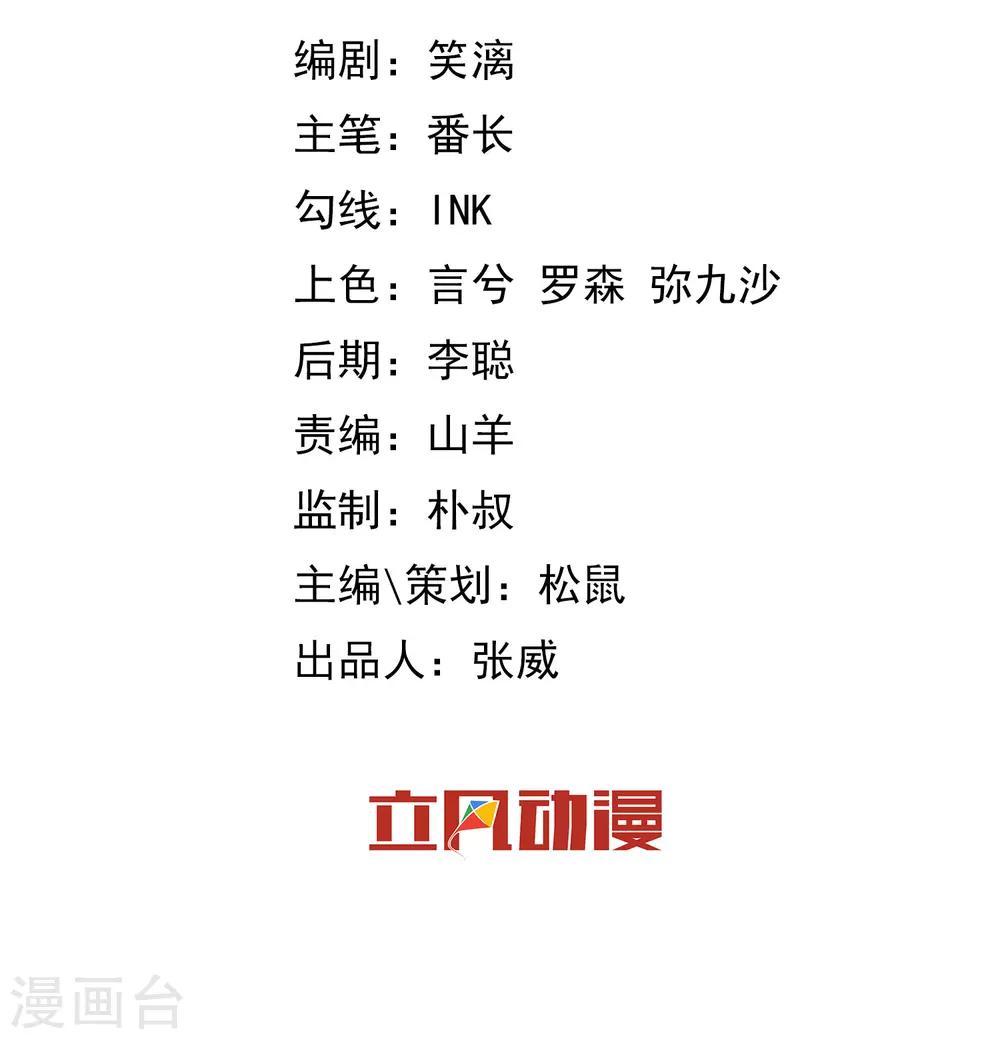 第35话 交往-第39话