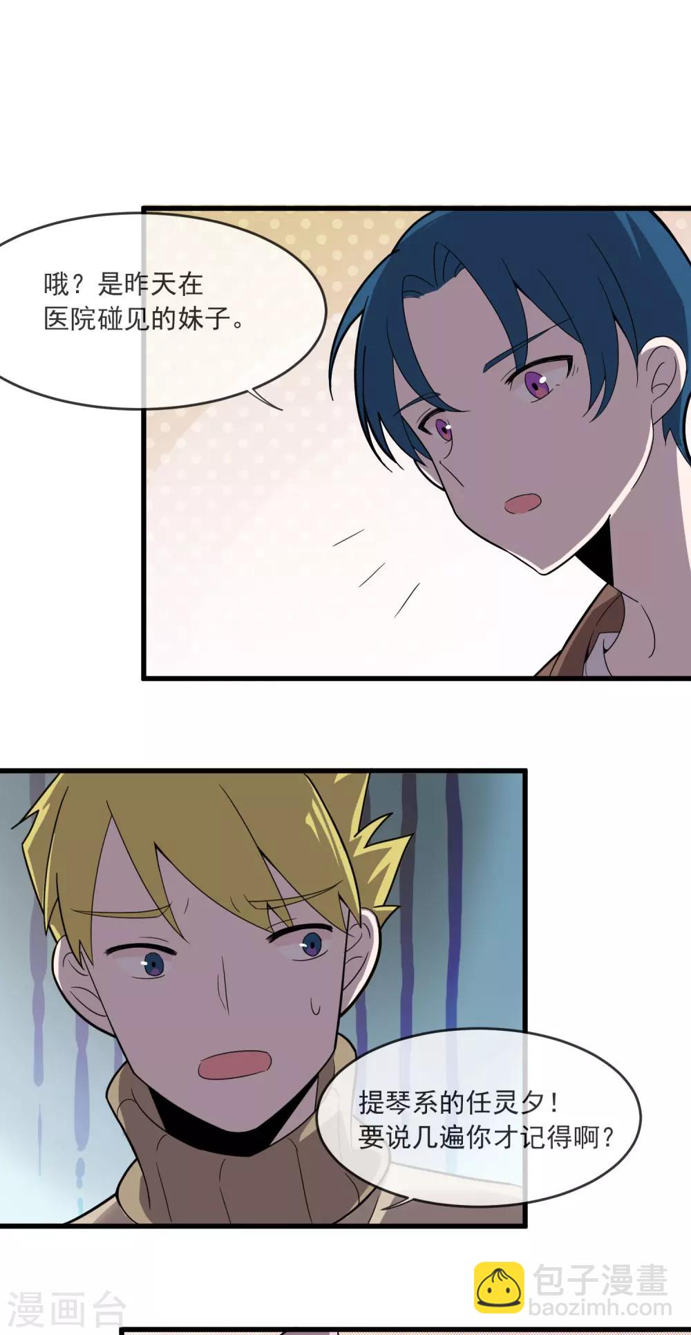 第35话 交往-第39话