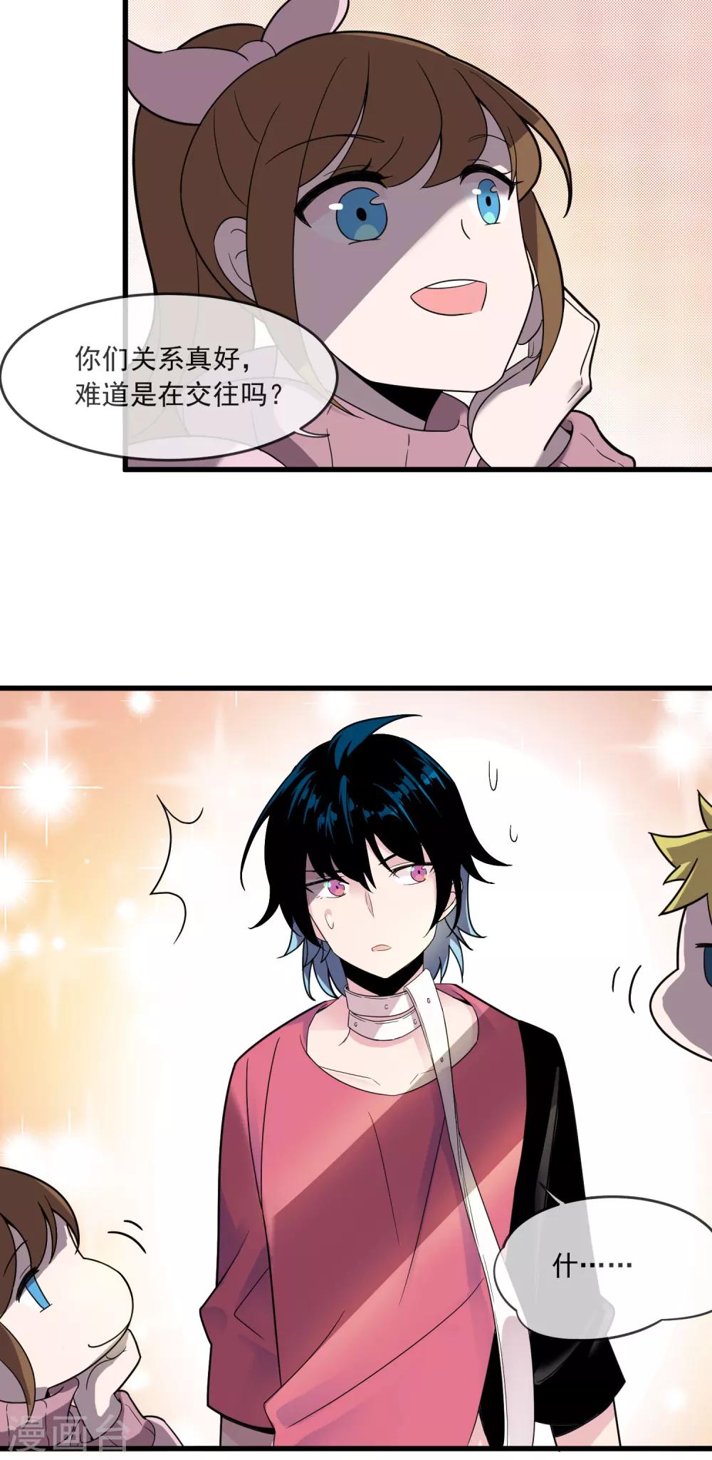 第35话 交往-第39话