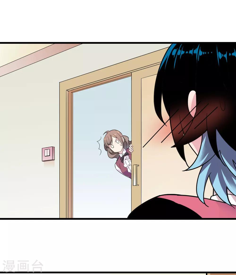 第35话 交往-第39话