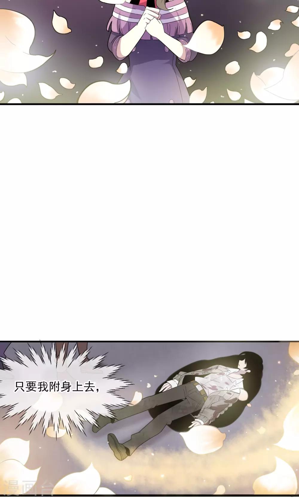 第4话 为了唯一的朋友2-第5话