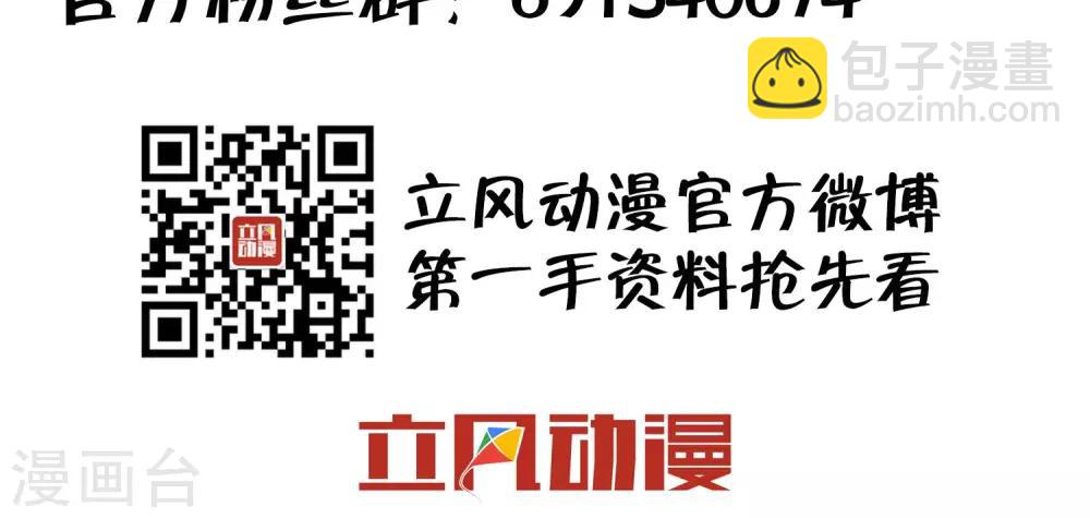 第4话 为了唯一的朋友2-第5话