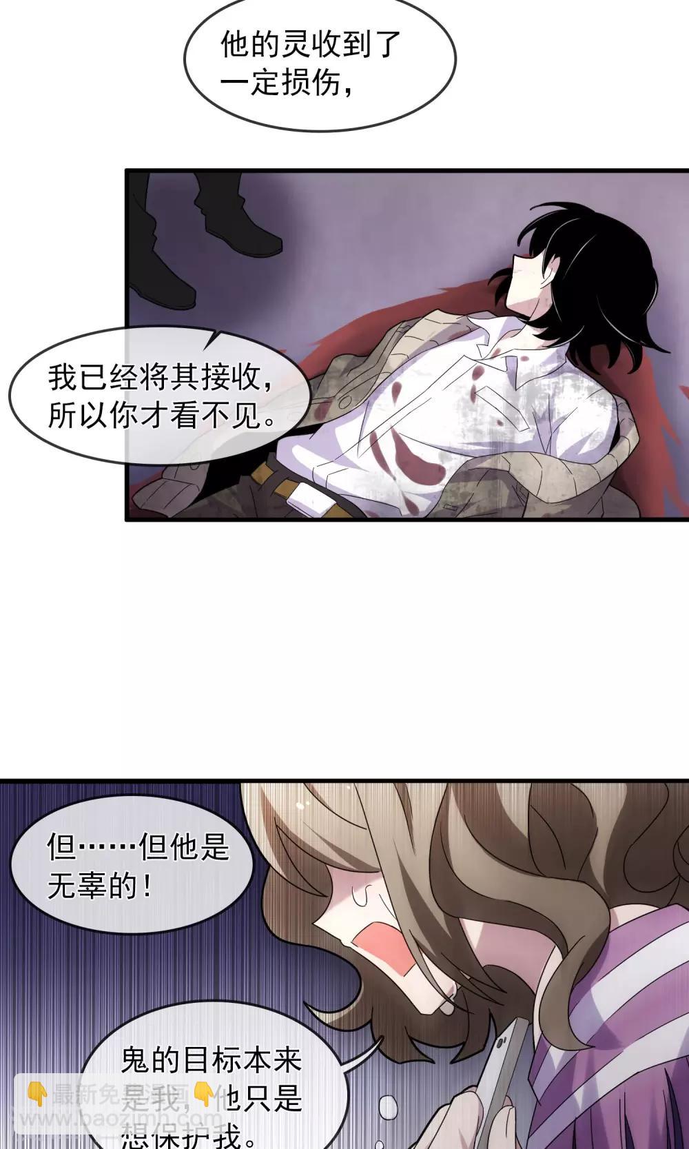 第4话 为了唯一的朋友2-第5话