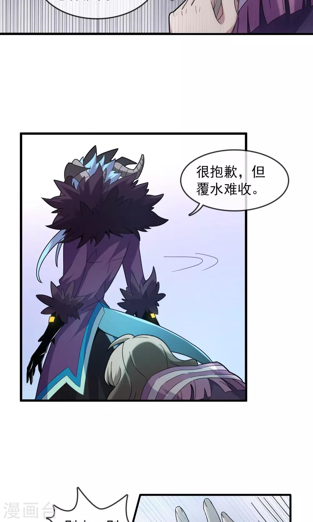 第4话 为了唯一的朋友2-第5话