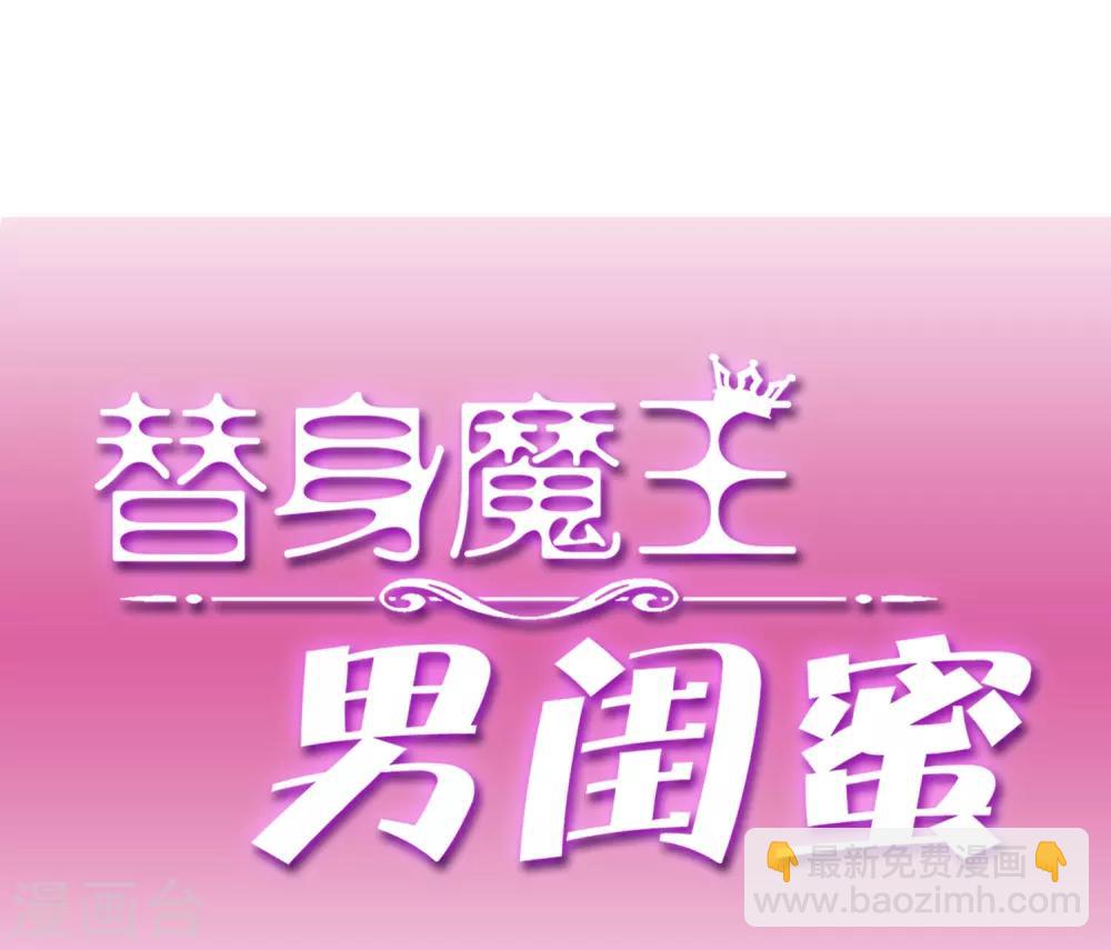 第39话 布偶-第43话