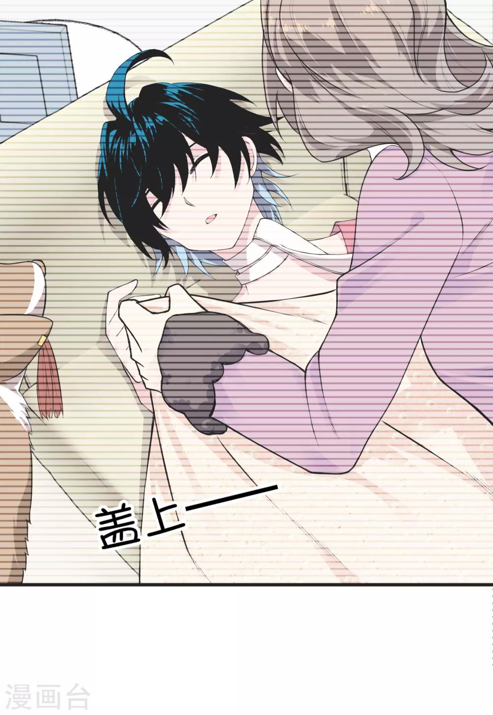 第39话 布偶-第43话