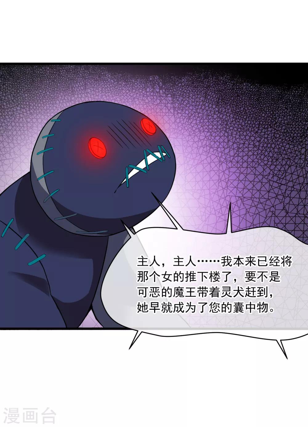 第41话 帮忙-第45话