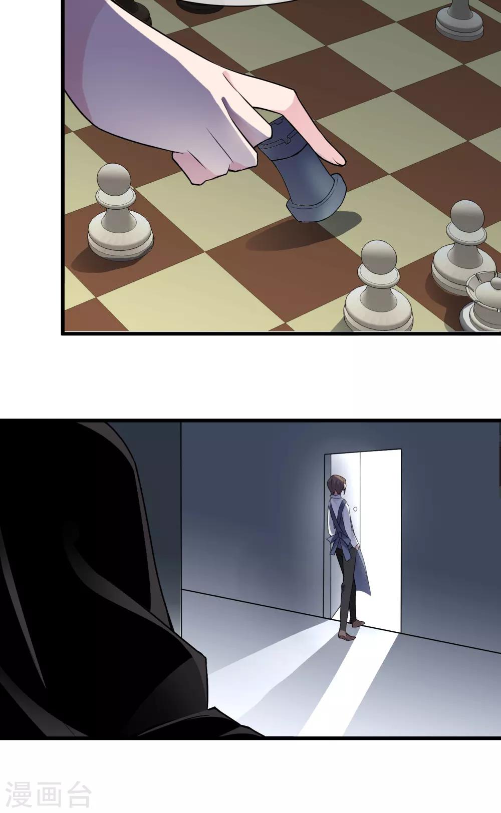 第41话 帮忙-第45话