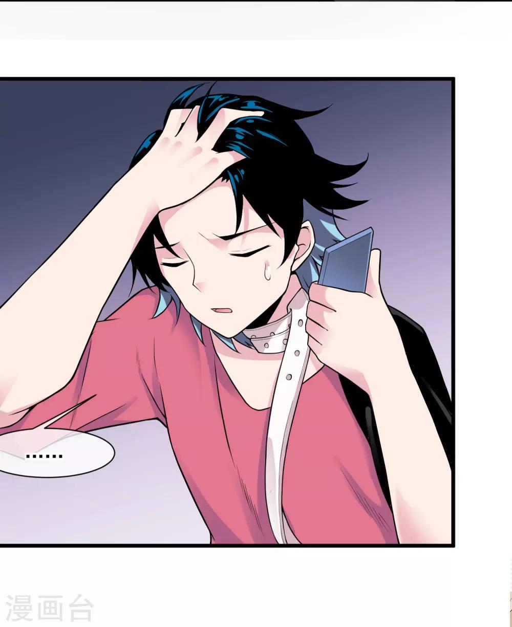 第41话 帮忙-第45话