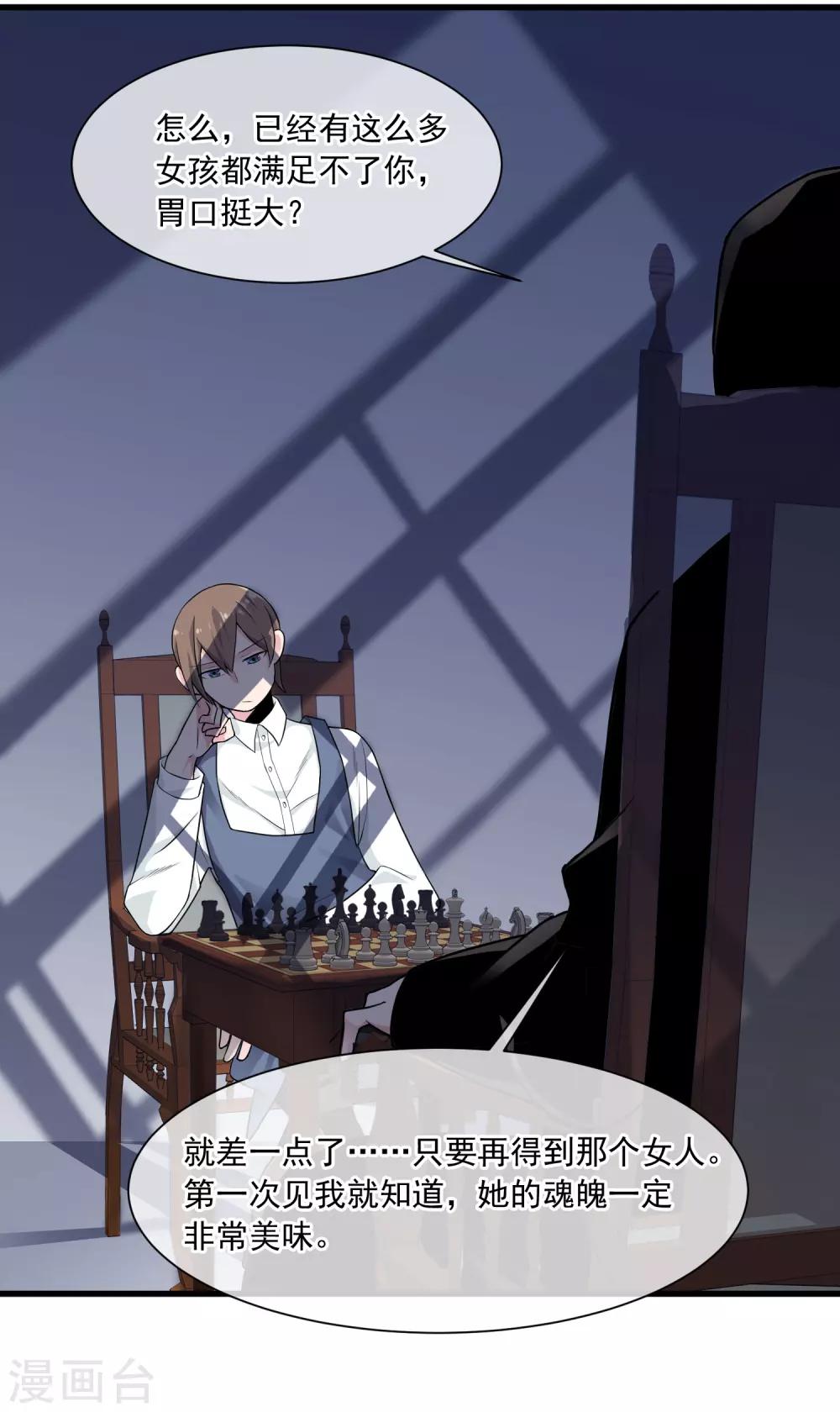 第41话 帮忙-第45话