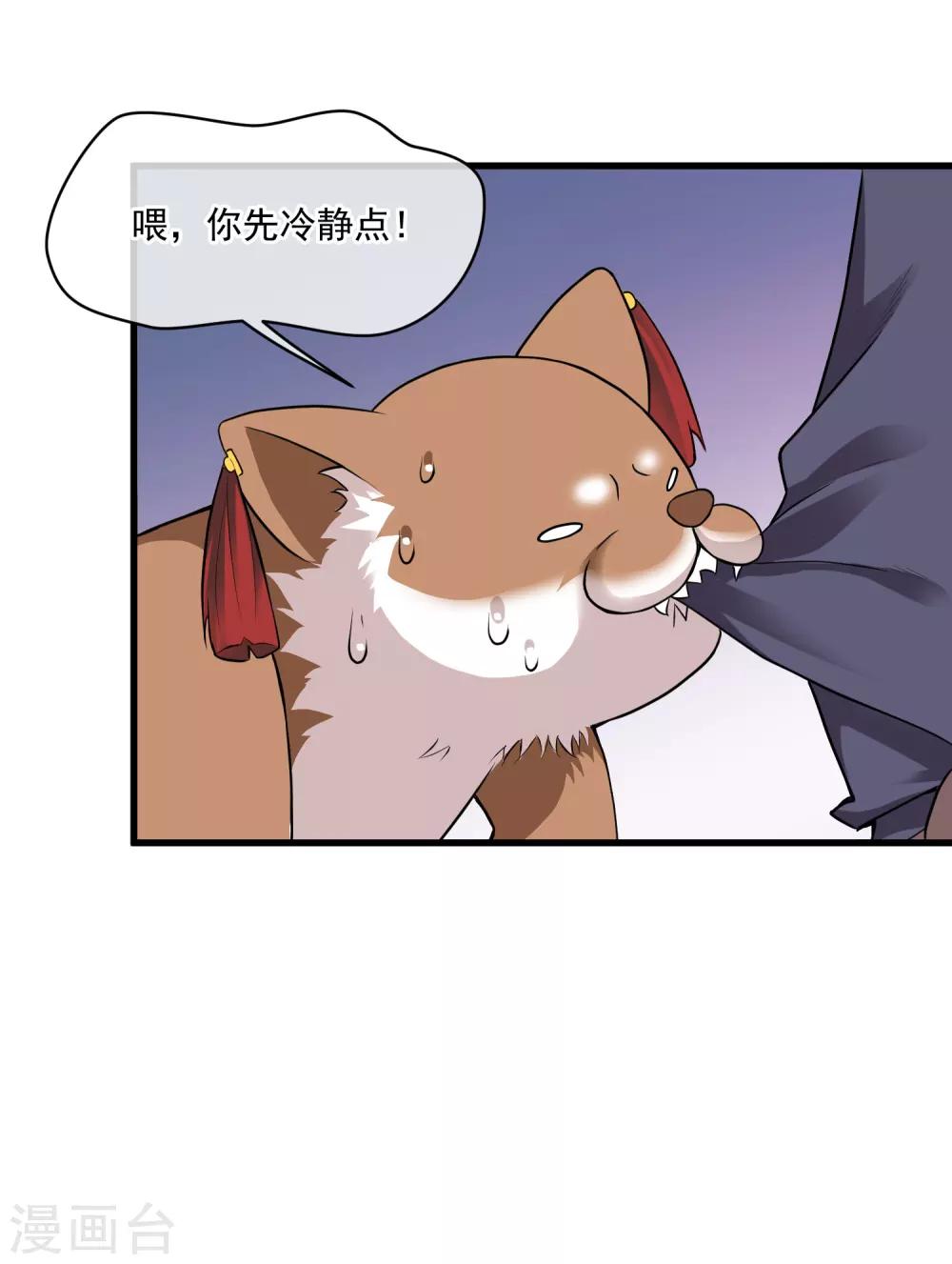 第43话 袭击-第47话