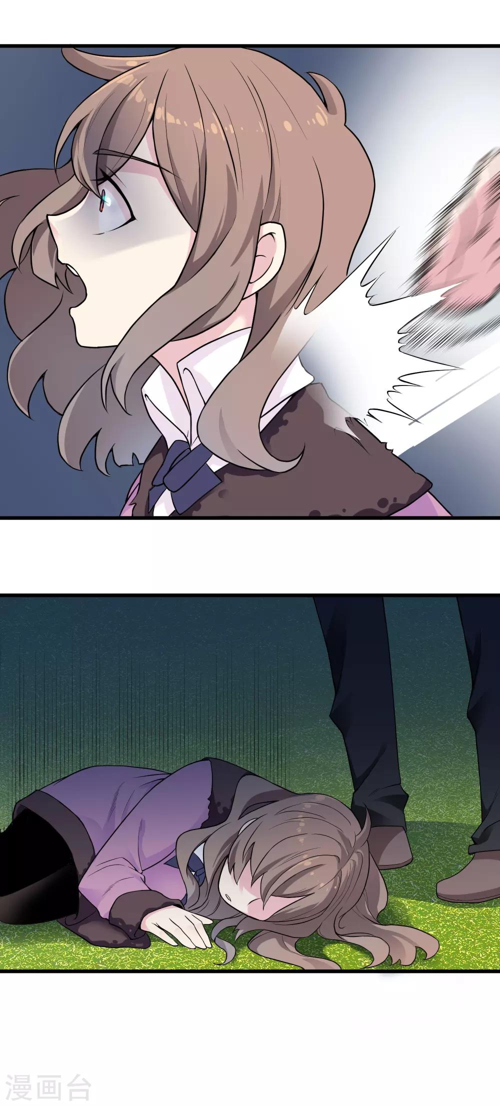 第43话 袭击-第47话