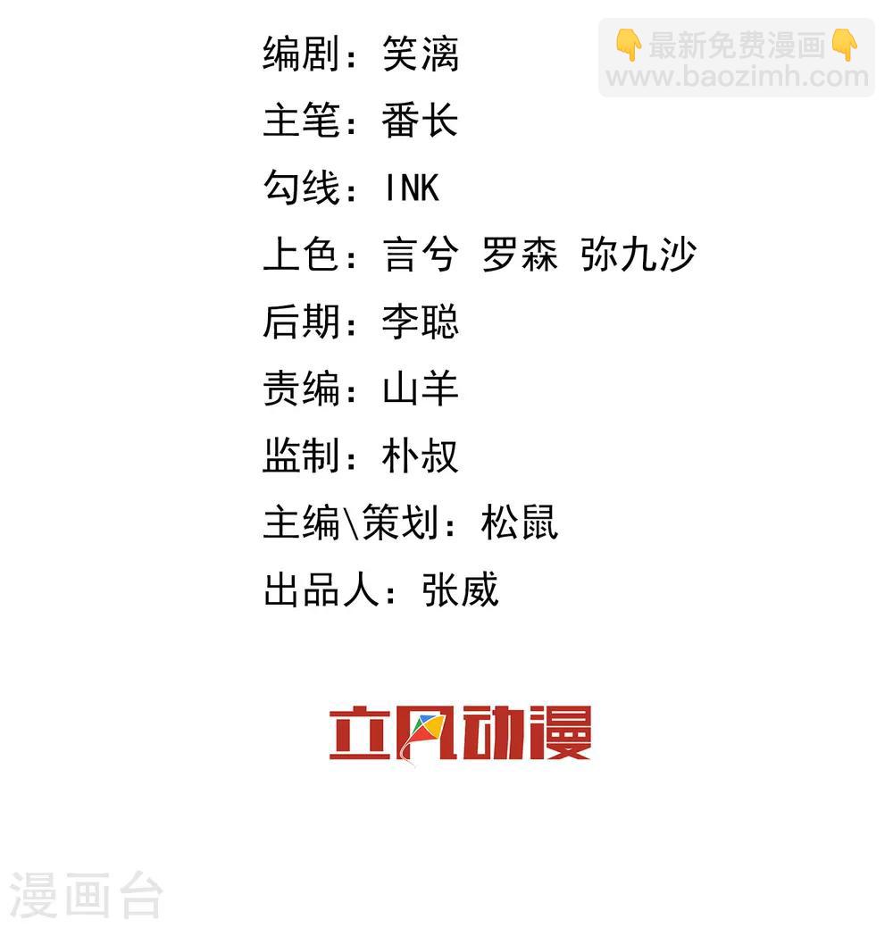 第43话 袭击-第47话