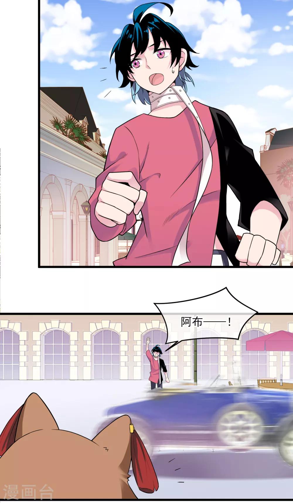 第43话 袭击-第47话