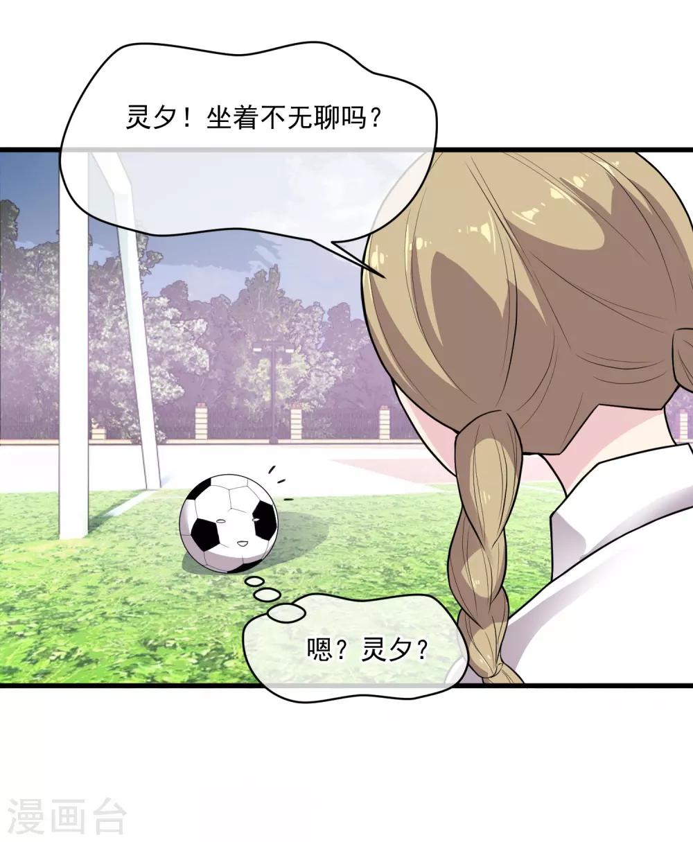 第45话 记忆-第49话