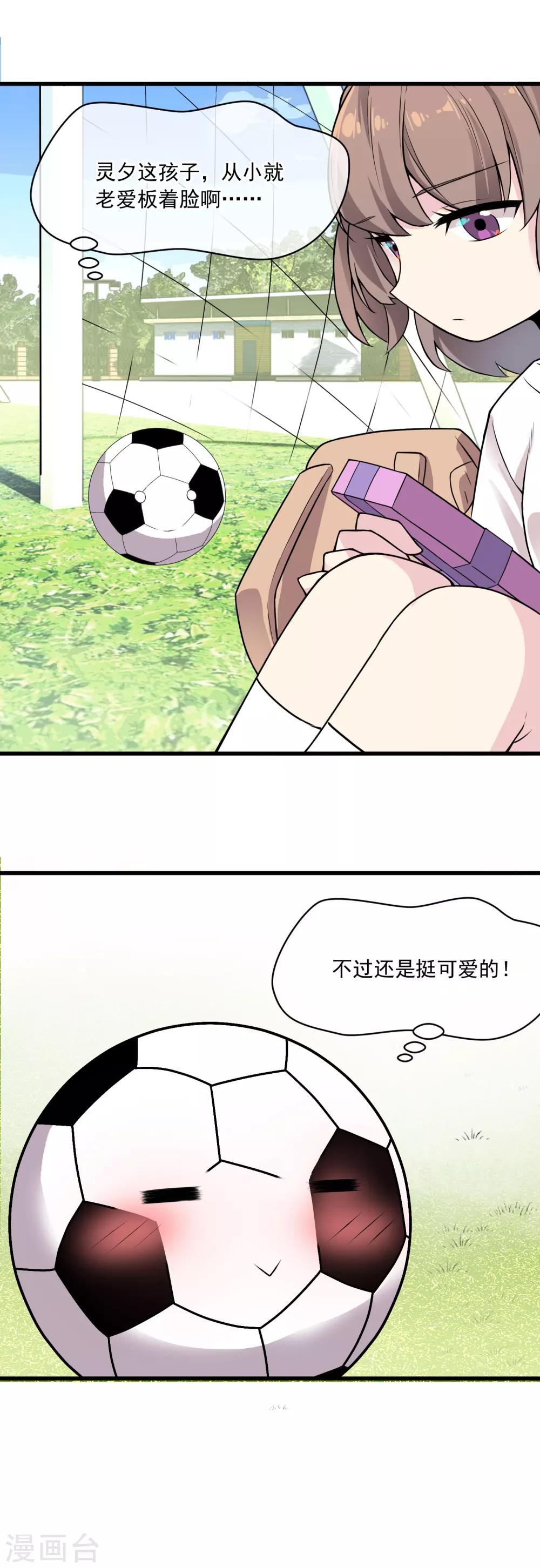 第45话 记忆-第49话