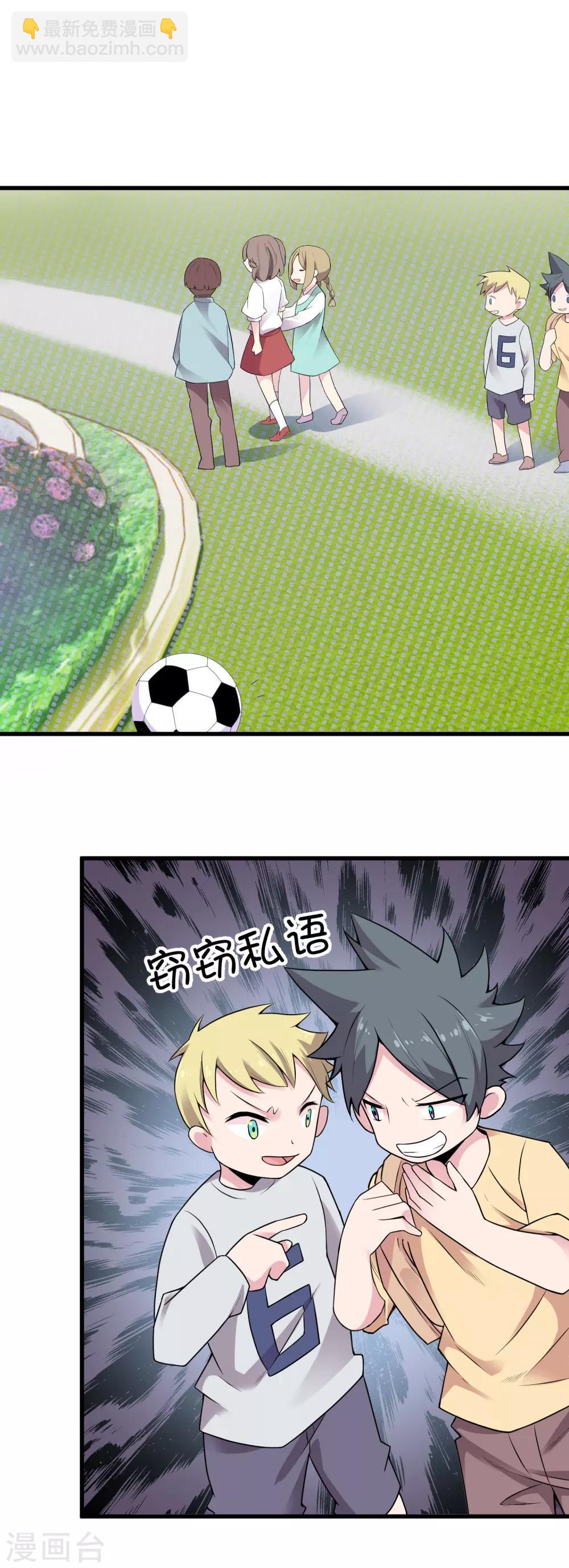 第45话 记忆-第49话