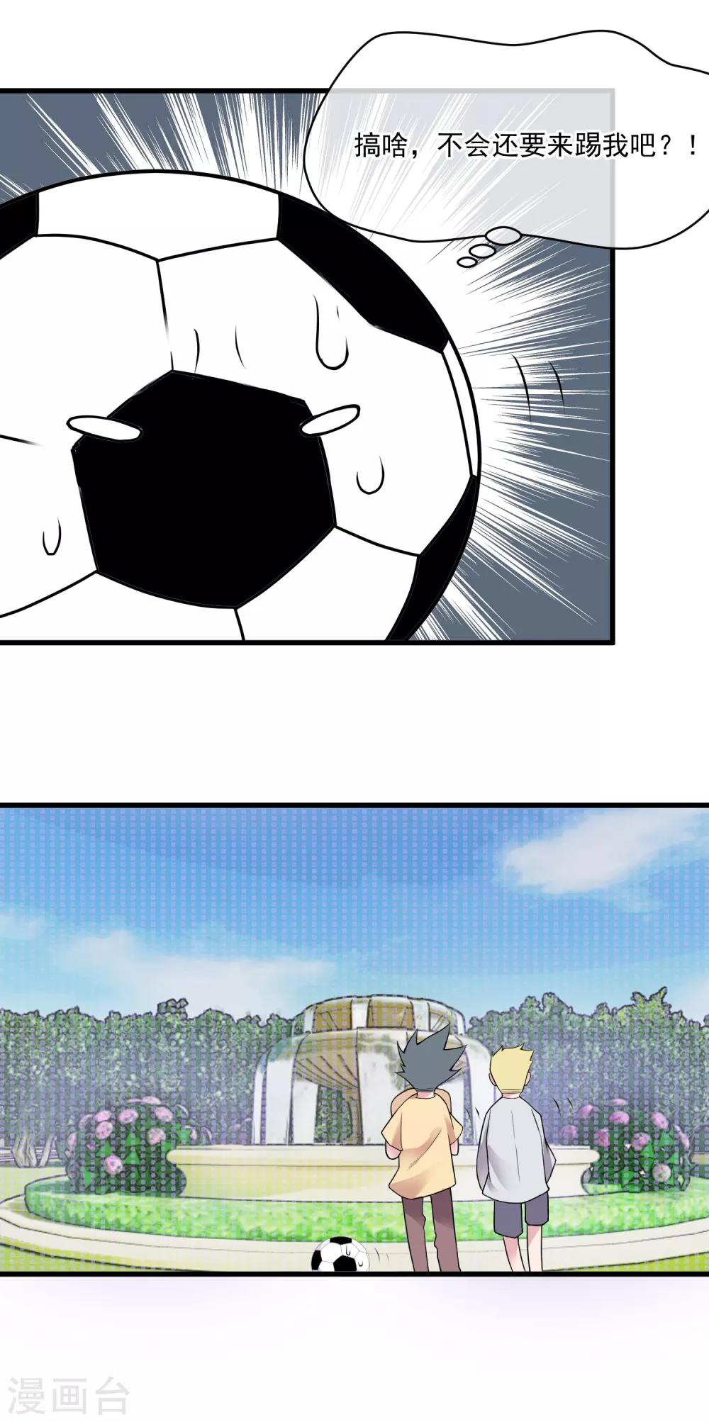 第45话 记忆-第49话