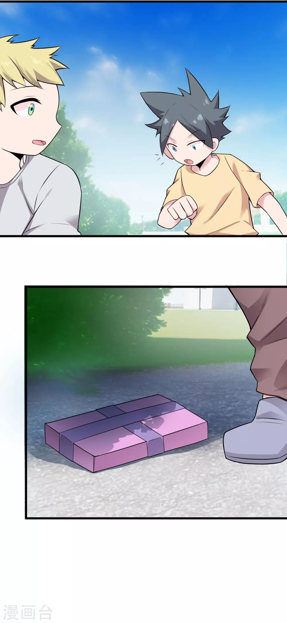 第45话 记忆-第49话