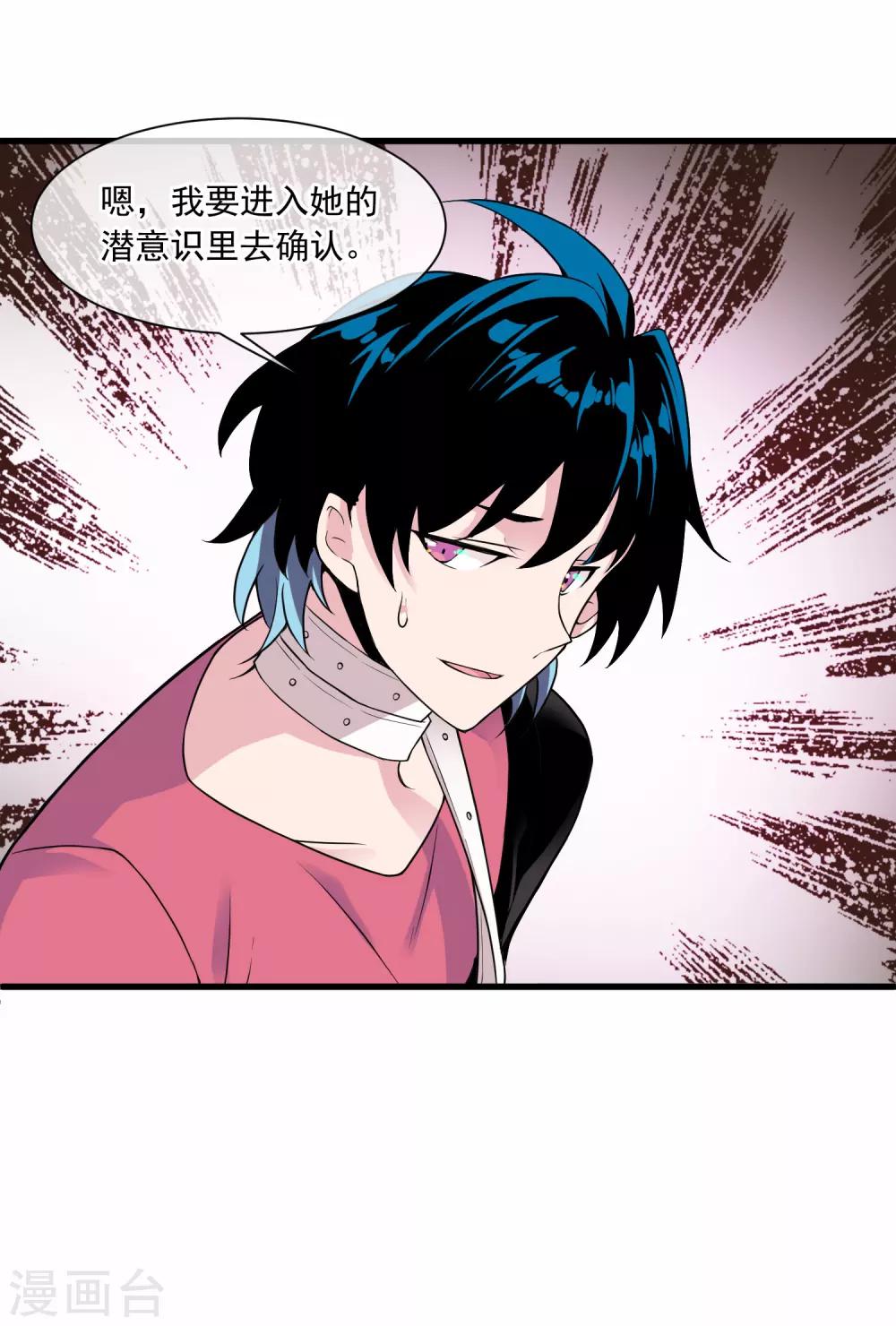 第45话 记忆-第49话