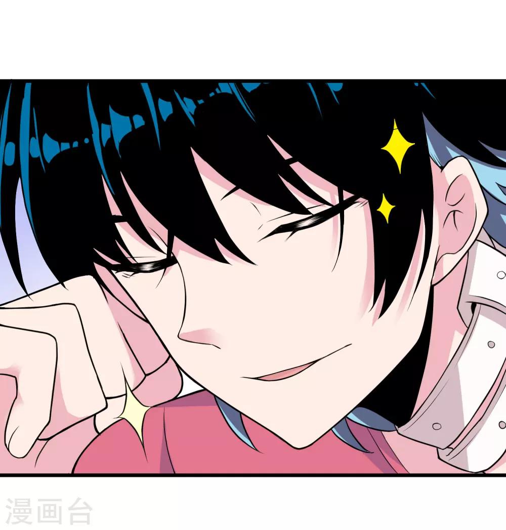 第47话 快乐时光-第51话