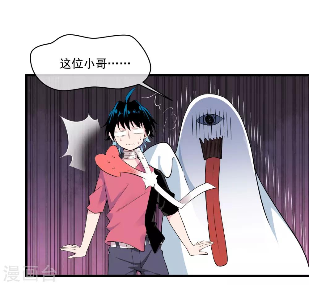 第47话 快乐时光-第51话