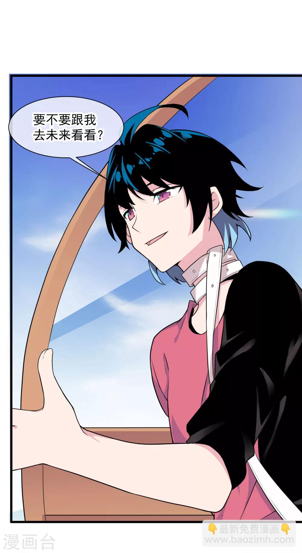 第47话 快乐时光-第51话