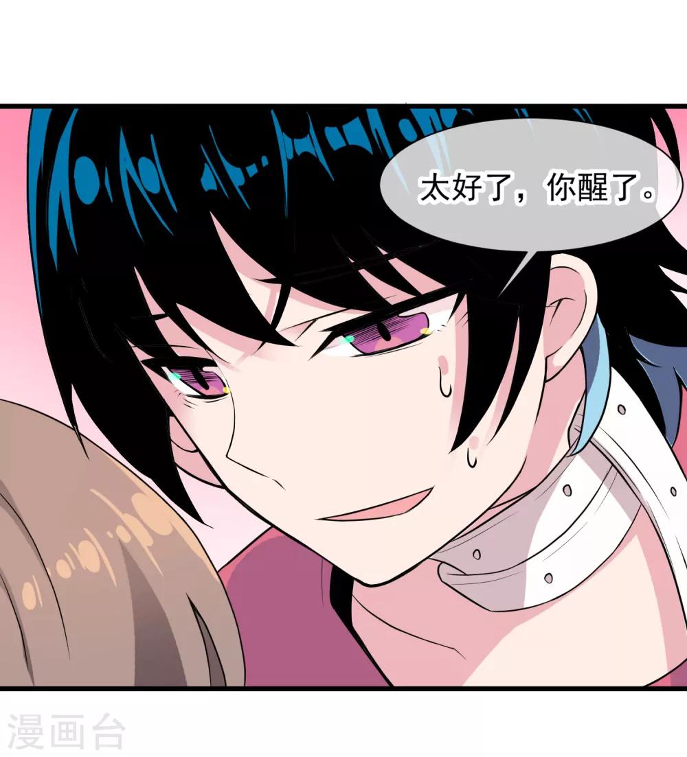 第47话 快乐时光-第51话