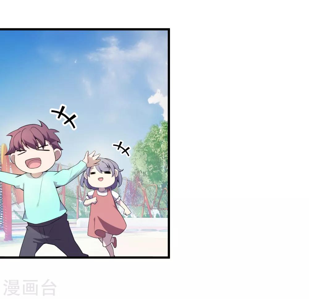 第47话 快乐时光-第51话