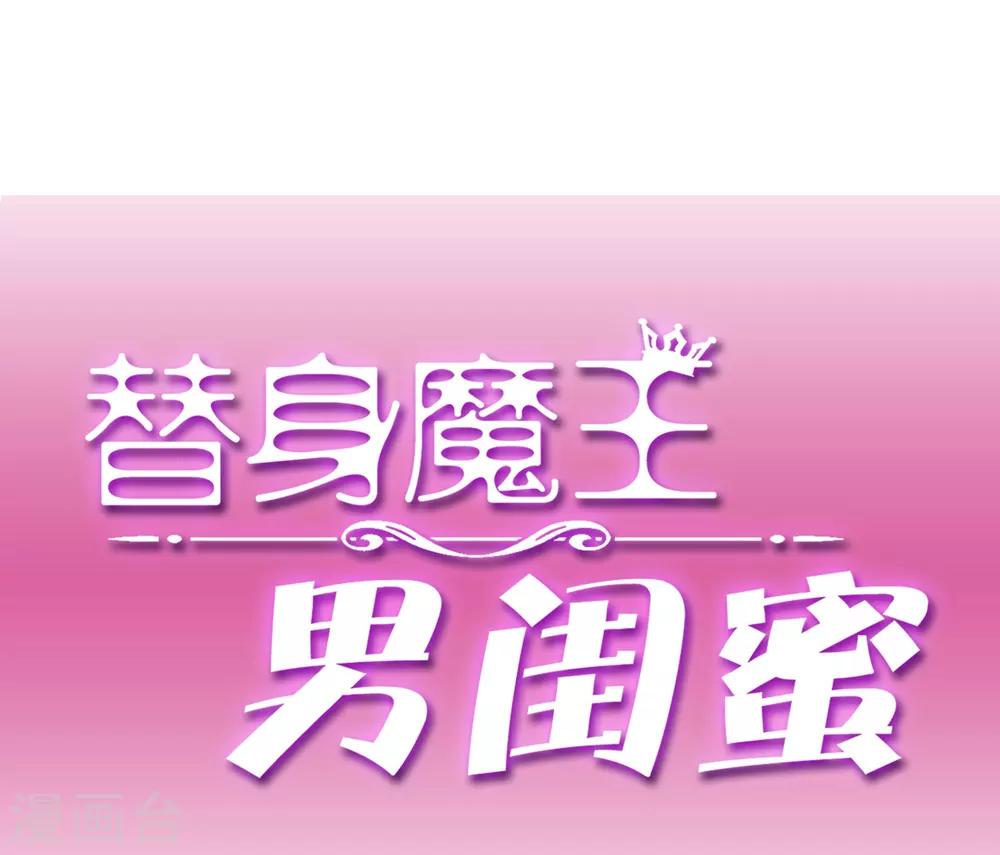 第47话 快乐时光-第51话